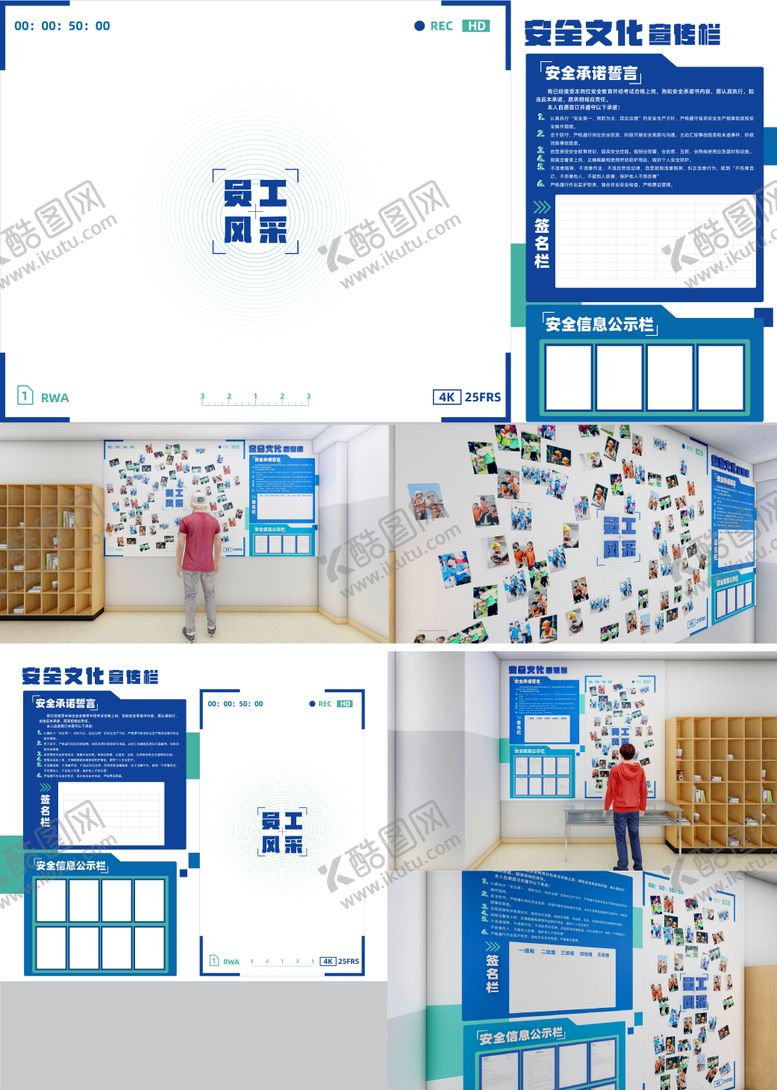 编号：51345710271734354282【酷图网】源文件下载-传统制造企业文化墙