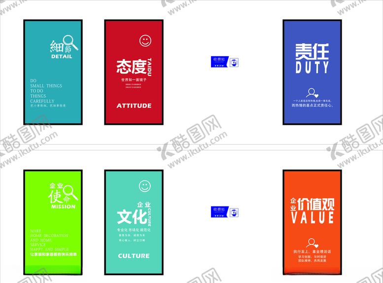 编号：53374005190724386029【酷图网】源文件下载-文化墙