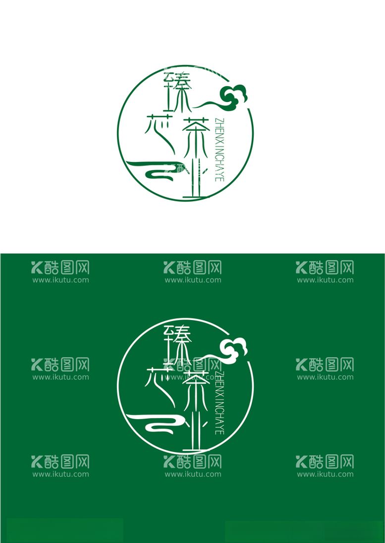 编号：77632703230302039827【酷图网】源文件下载-茶业标识设计