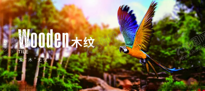 编号：42968112111023272386【酷图网】源文件下载-景色背景