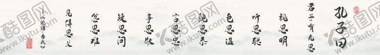 编号：16989402210637495912【酷图网】源文件下载-毛笔字