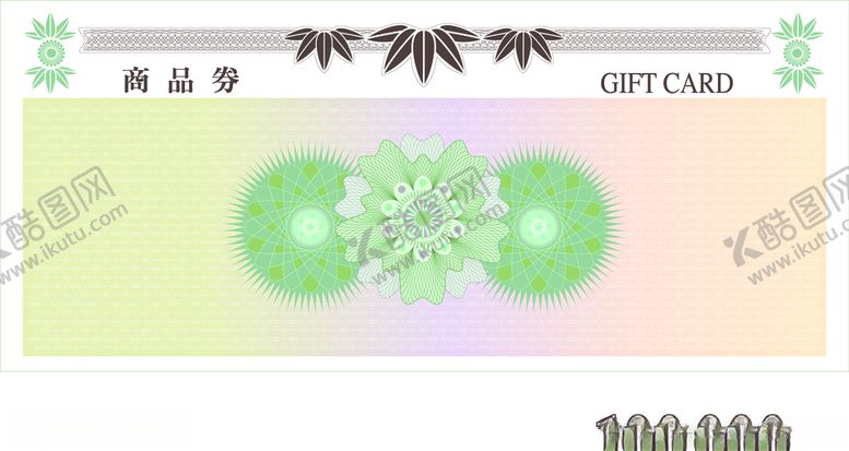 编号：46773009191118375516【酷图网】源文件下载-优惠券底纹背景