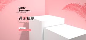 电商展台背景