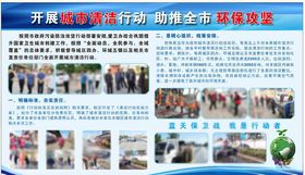 公司版面制度