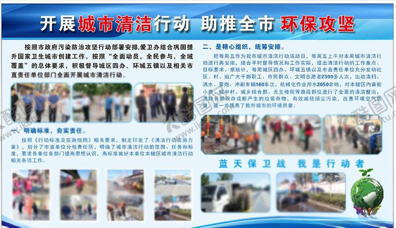 编号：99101805050349126867【酷图网】源文件下载-公司版面制度