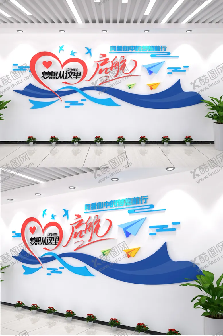 编号：29350709270652137406【酷图网】源文件下载-启航展厅方案