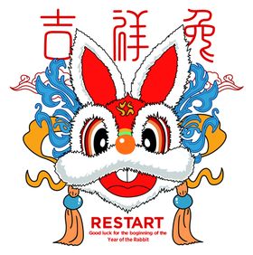 兔子 福兔 吉祥  喜庆背景 