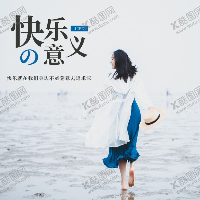 编号：85481004272257159922【酷图网】源文件下载-手机壁纸