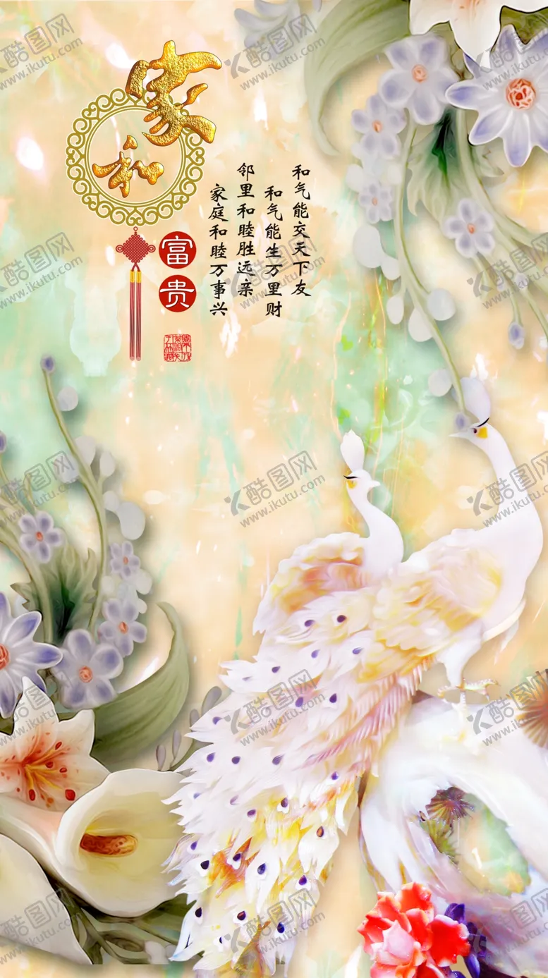 编号：38112407131642156254【酷图网】源文件下载-玉雕背景墙