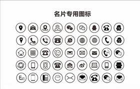电话图标