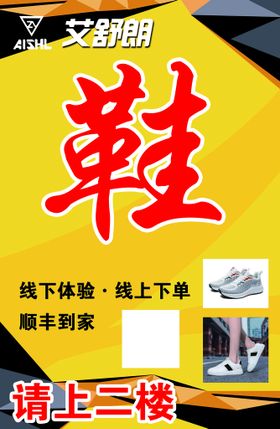 编号：31540809250100357430【酷图网】源文件下载- 复古鞋