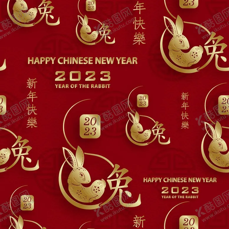 编号：46978109151920310384【酷图网】源文件下载-兔年兔子图案