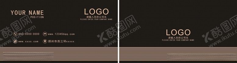 编号：37847910130225442151【酷图网】源文件下载-名片1