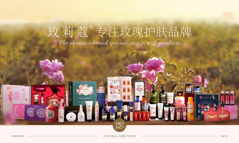 编号：87864807041258461149【酷图网】源文件下载-玫莉蔻全家福
