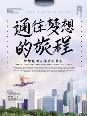通往希望的曙光