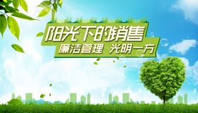 春天海报