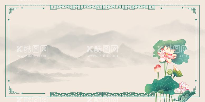 编号：60237909251908472301【酷图网】源文件下载-中国风山水画荷花