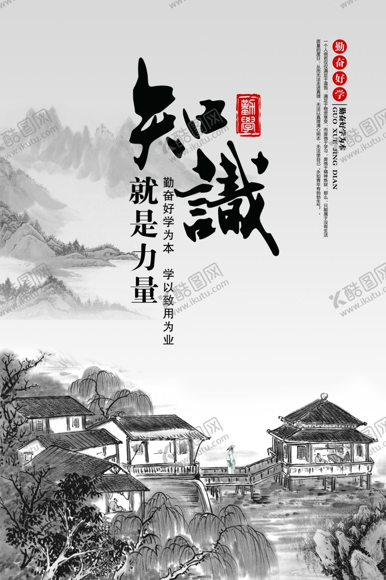 编号：82756107061133046477【酷图网】源文件下载-古风海报