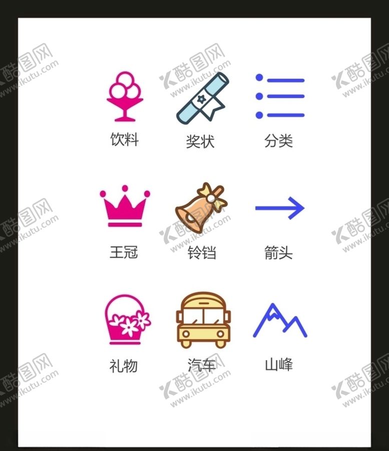 编号：34564110201953449684【酷图网】源文件下载-LOGO标识VI