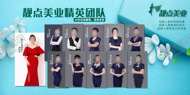 编号：11137110290207391427【酷图网】源文件下载-品牌海报