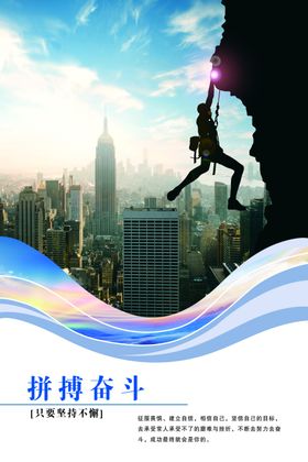 城市攀岩者的无畏挑战