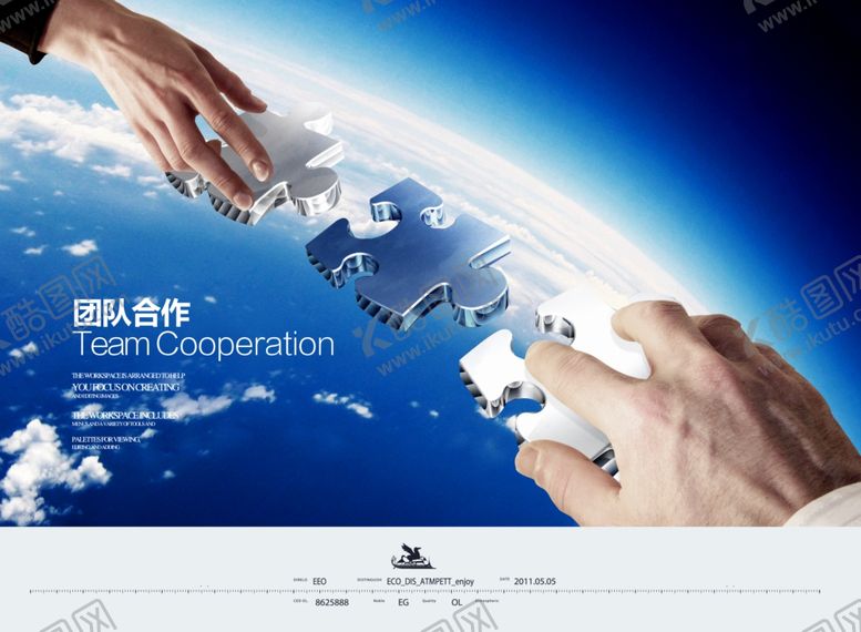 编号：44477409280901326818【酷图网】源文件下载-企业楼道展板