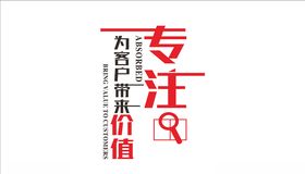 励志文化墙造型墙