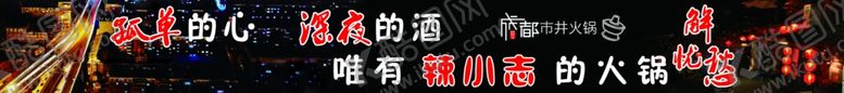 编号：86597101251150084927【酷图网】源文件下载-烧烤