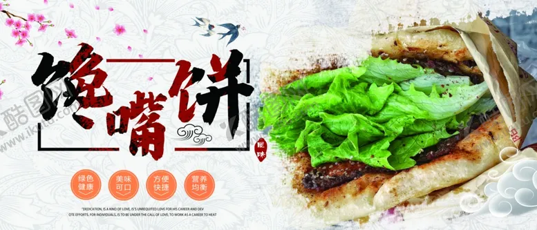 编号：68349402181217564524【酷图网】源文件下载-餐厅灯箱招牌