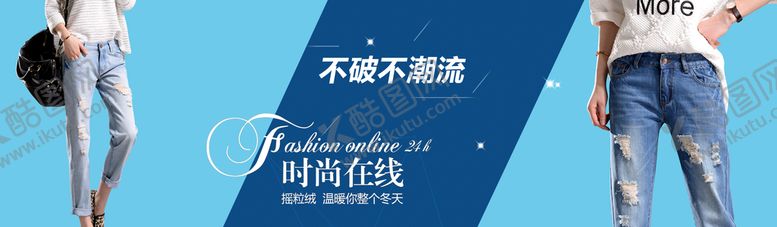 编号：93101911110639472524【酷图网】源文件下载-淘宝女装banner