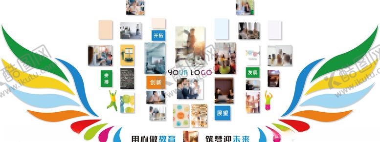 编号：74955809201916186409【酷图网】源文件下载-创意照片墙