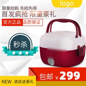 淘宝宝贝主图