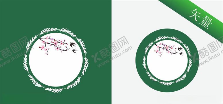 编号：27112710070835048684【酷图网】源文件下载-春天桃花绿叶边框图片