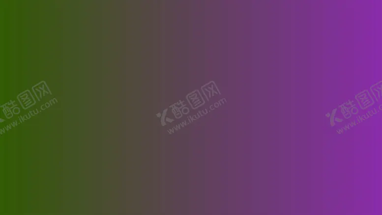 编号：12758602021846574967【酷图网】源文件下载-渐变背景素材