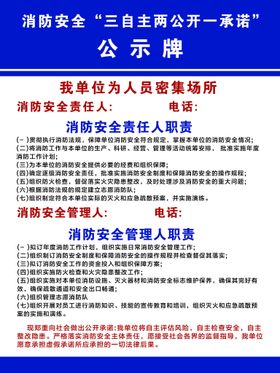 扬尘治理公示牌