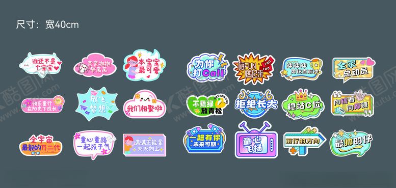 编号：40095811171226309225【酷图网】源文件下载-手举牌