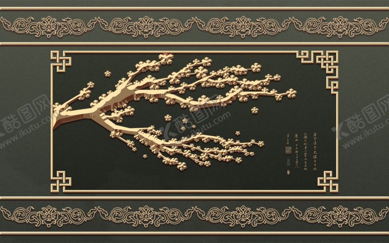编号：97962007021802263660【酷图网】源文件下载-山水装饰画
