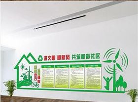 立体uv大气绿色环保文化墙走廊