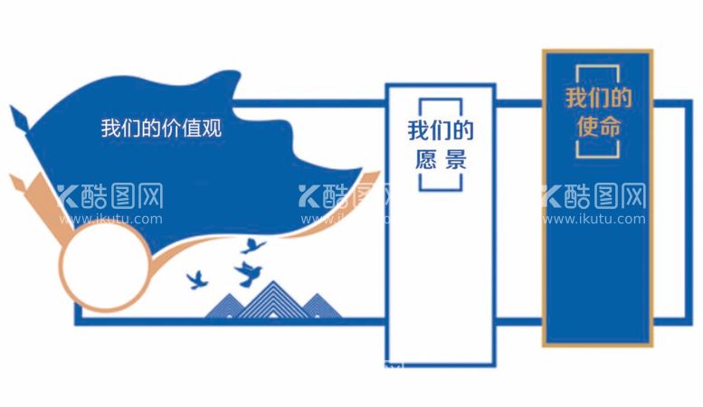 编号：90367912040637551454【酷图网】源文件下载-形象墙