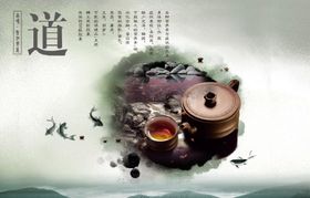 茶文化