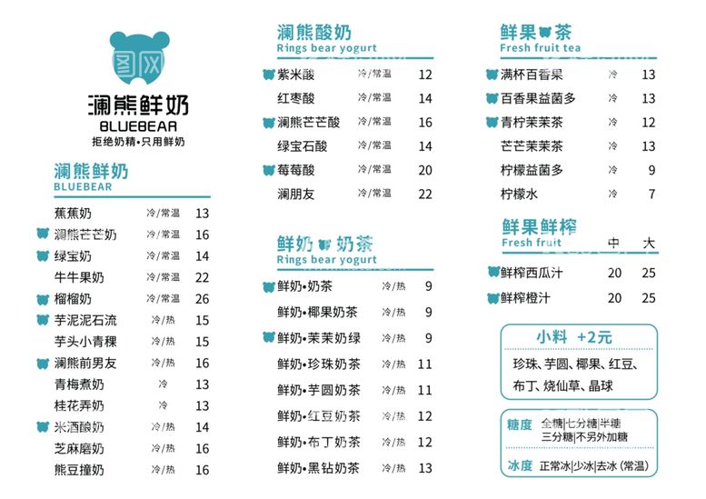 编号：99455311270016577186【酷图网】源文件下载-价格表