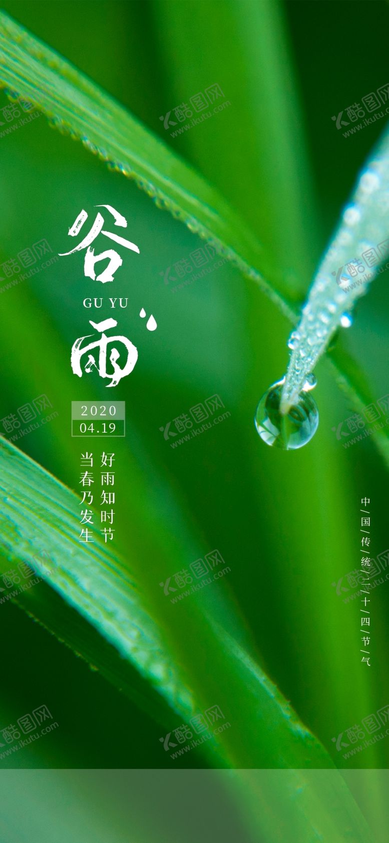 编号：37782105091933579532【酷图网】源文件下载-手机壁纸