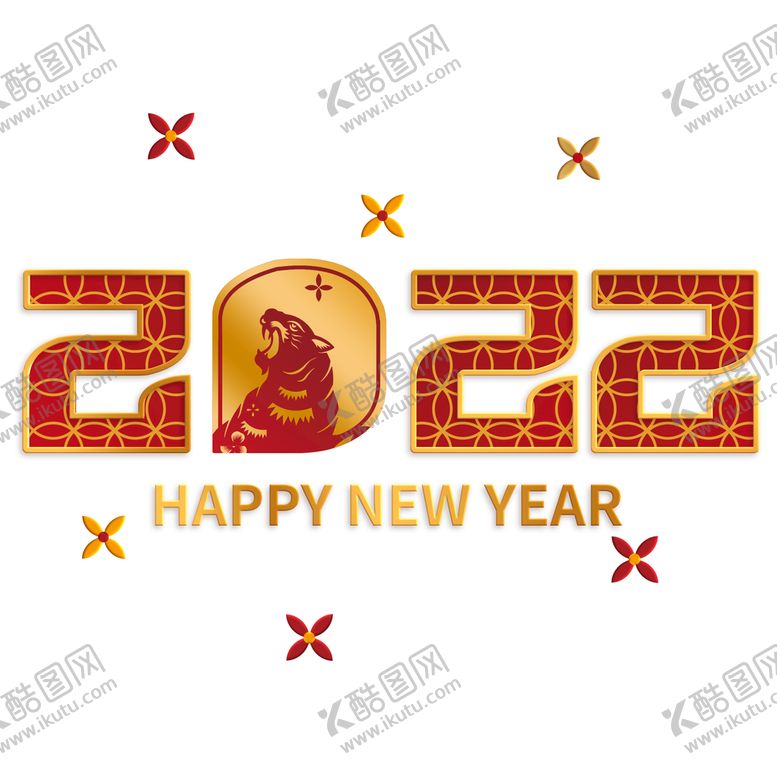 编号：50369709230902334789【酷图网】源文件下载-2022新年文案