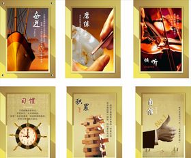 企业文化版面