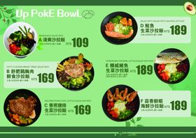 餐厅菜品特惠价格展示