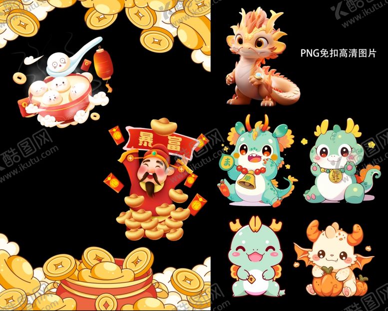 编号：56869601270057407960【酷图网】源文件下载-龙宝宝