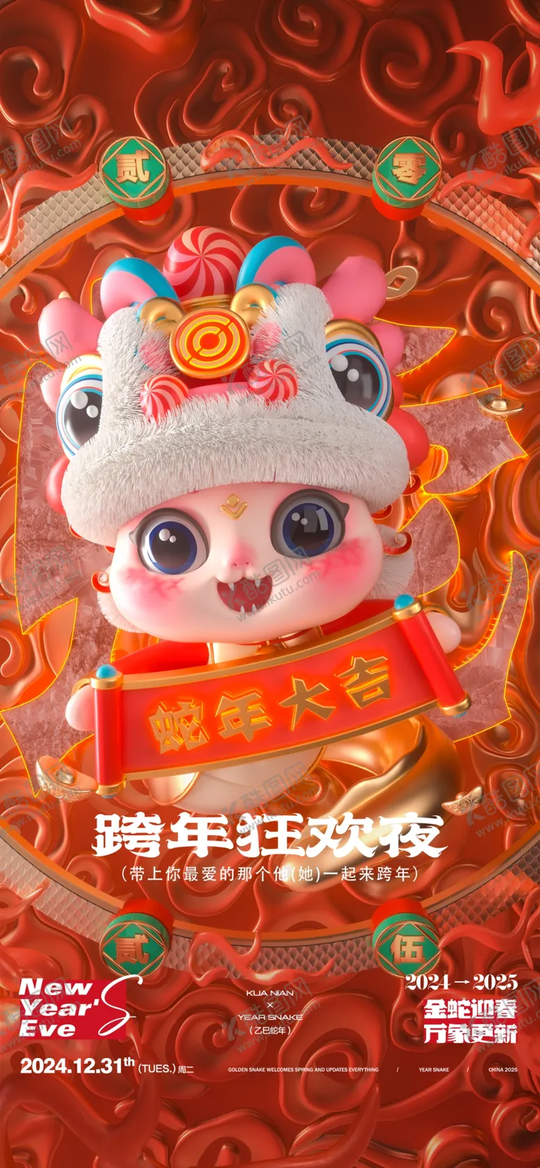 编号：75155302230335495791【酷图网】源文件下载-红色简约背景