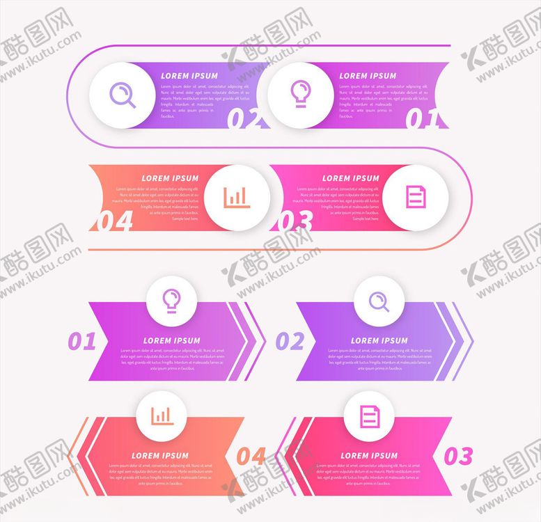 编号：59294807091036484067【酷图网】源文件下载-信息图表
