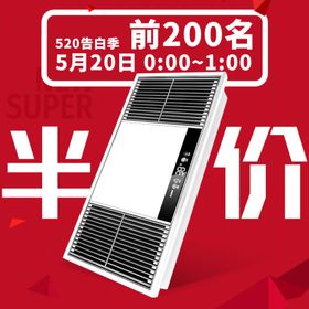 520告白季