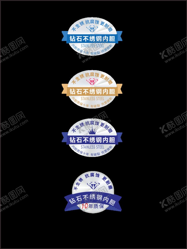 编号：93732910261847422251【酷图网】源文件下载-不锈钢矢量贴纸